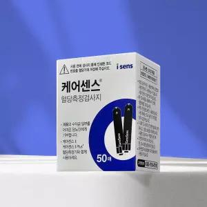 케어센스2 혈당스트립(1box)50매 아이센스 혈당시험지