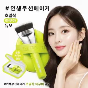 더툴랩 초밀착 듀오 5종 (아쿠아 촉촉 커버 보송 에어리)