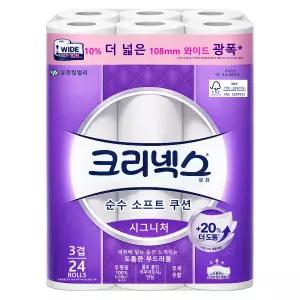 크리넥스 순수 소프트 시그니처 쿠션 3겹 24롤 1팩 와이드 휴지 두루마리 롤휴지