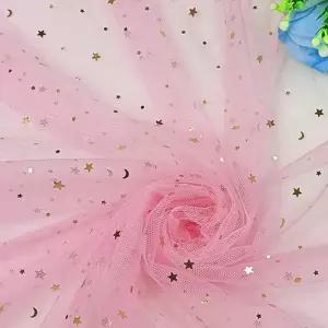 별과달 반짝이 원단 DIY 의류 망사천/인형/쿠션천/고급/천갈이/무늬/쇼파/짜투리/조각/패브릭/소파/홈패션