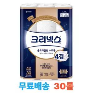 크리넥스 천연펄프 4겹 울트라클린 스트롱 롤 화장지 25M X 30롤
