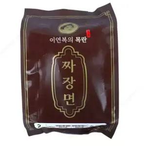 이연복 목란 짜장면 2인분 당일배송