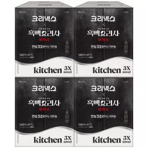 (흑백요리사 에디션)크리넥스 안심 3겹 뽑아쓰는 키친타올 140매 4입 x 4팩