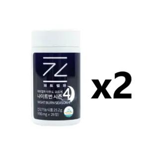 제트헬퍼 나이트번 4 900mg x 28정 2박스 시즌4