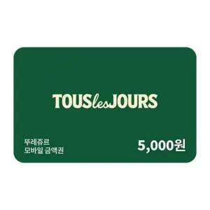 (뚜레쥬르) 5천원권(일시사용권)
