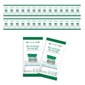 한포 대나무속살 바디물티슈 30매 바디물티슈 물없이 샤워 두꺼운