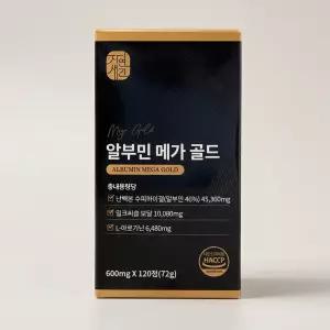 자연새긴 알부민 메가 골드 120정 1박스 4개월분