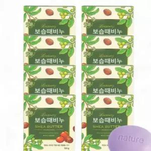 120g 8개입 시어버터 자연 각질제거 때비누 목욕 보습 샤워 피부케어