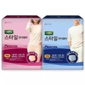 디펜드 스타일 언더웨어 파워대형 (여성/남성) 8x4 코스트코 코와샵2602