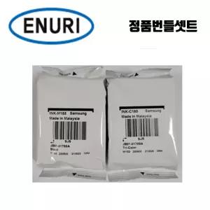 삼성정품번들잉크 INK-M185 INK-C185 SL-J1680 J1685 잉크/박스없음