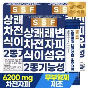 (NS) 순수식품 상쾌한 쾌변 차전자피 식이섬유 분말 3박스(90포) 장운동 건강기능식품