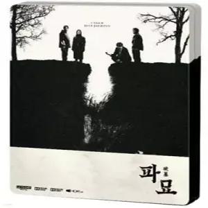 [Blu-ray] 파묘 (3Disc, 4K UHD + 2BD 쿼터슬립 스틸북) : 블루레이 (파묘 )