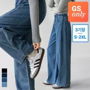 [GS단독-진에비뉴] 로니 투웨이 옆핀턱 와이드 데님 팬츠 3기장 S-2XL 밑단스냅두가지연출