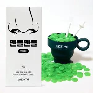 남자 페이스 코털 셀프왁싱 10회분 키트 어먼스 맨들맨들 왁싱 제모제 바디케어 화장품 미용