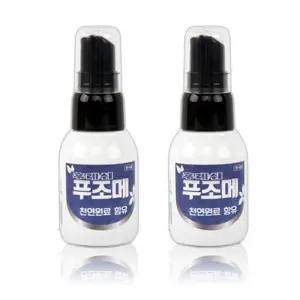 1플러스1 발무좀 후레쉬 냄새 푸조메 발냄새 각질 발관리 풋케어 무좀
