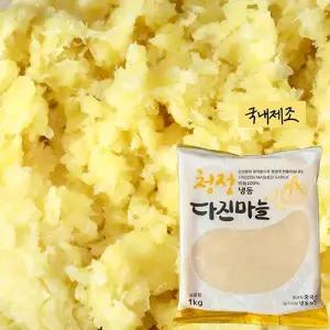[하루한상]냉동 다진마늘 1kg 10팩