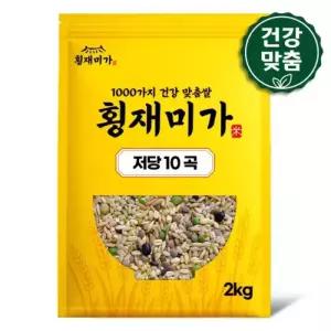[건강맞춤] 혈당입문밥 저당 10곡 혼합잡곡 2kg