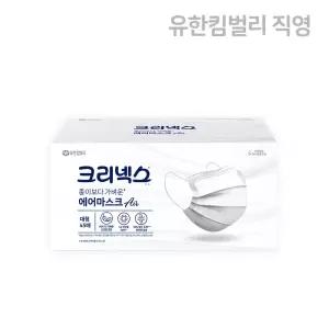 크리넥스 종이보다 가벼운 에어마스크 화이트 45P, 1개 194948