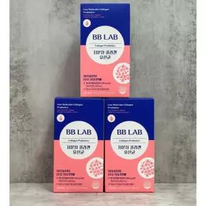 뉴트리원 비비랩 저분자 콜라겐 유산균 2g 50포 x 3개