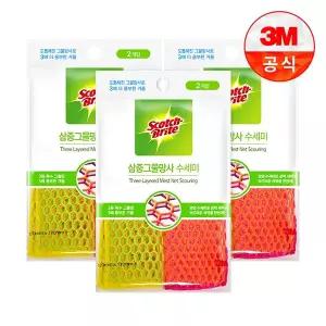 [3M] 거품이 잘나는 삼중양면 그물망사 수세미 3개
