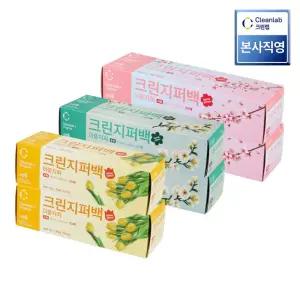 크린랩 Flower 이중지퍼백 3종 세트 (소2+중2+대2)