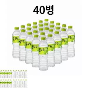 풀무원샘물 500m X 40개입 미니생수 라벨무라벨랜덤발송 학교 단체