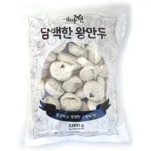 새마원 푸짐한 담백한 고기 왕만두 3kg 업소용