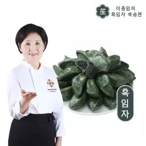 요리연구가 이종임의 흑임자 쑥송편 400g 3팩