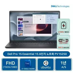 델 프로 에센셜노트북 PV15250-UB04KR i7-1355U 8GB/512GB SSD/우분투[기본]