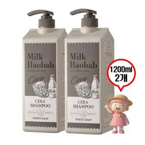 밀크바오밥 세라 샴푸 화이트솝 1200ml 2개