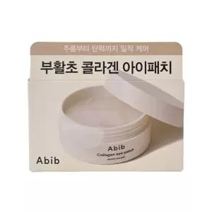아비브 콜라겐 아이패치 부활초 젤리 60매