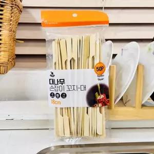 대나무 손잡이 꼬지 50p 대 18cm/꼬치/닭꼬치/어묵/오뎅/떡꼬치/산적/과일/꽂이/바베큐/나무/닭꼬지/핫바