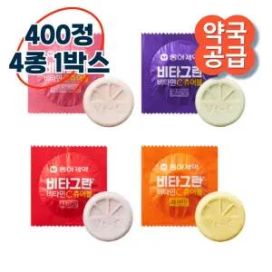 동아제약 비타그란 비타민C 츄어블 4종 선물세트 가족 명절 추석 친정 한가위