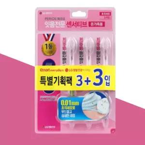 페리오 센서티브 초극세모 칫솔 6개입 민감성 잇몸케어