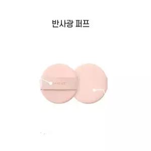 라네즈 네오쿠션 퍼프 글로우 1입