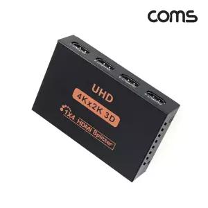 Coms HDMI 분배기 4개모니터 출력 1:4 4K UHD/셀렉터/공유/모니터/컴퓨터/확장/복제/데스크탑/확장