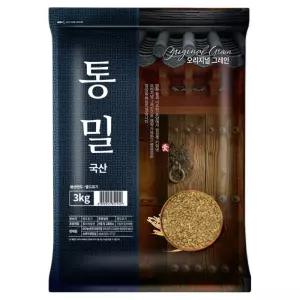 오리지널그레인 국내산 통밀 3kg 1개