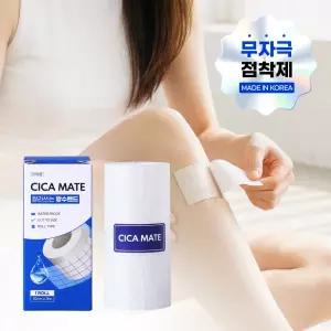 잘라쓰는 방수밴드 무자극 투명 의료용 상처 보호 아쿠아 반창고 테이프 방수용 드레싱 롤타입 대형