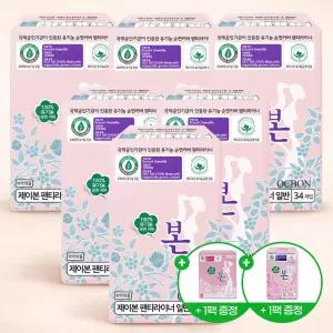 유기농본 유기농 순면 울트라 슬림 생리대 본 팬티라이너 34P x 6팩