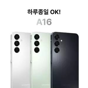 삼성전자 갤럭시 A16 128GB SM-A165N