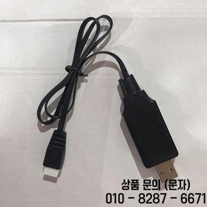XH 3P 커넥터가 있는 7.4V 2S Lipo 배터리용 충전기 RC 자동차 드론 보트 USB 케이블
