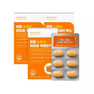 [보령본사] 보령 리포좀 수용성 커큐민 맥스 3개월분 3박스