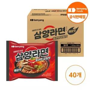[삼양식품] 삼양라면 매운맛 120g x 40개(1박스)