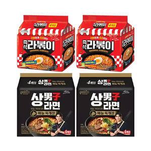 팔도 베스트 혼합9(즉석라볶이8+상남자라면8)