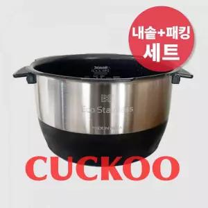 쿠쿠 내솥+패킹 세트 6인용 CRP-FHTS0610FD 에코 스테인리스 와이드 앤 플랫