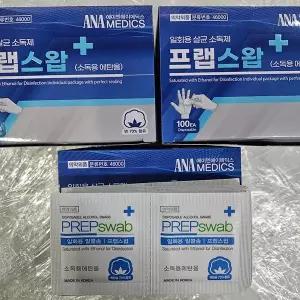 프랩스왑 일회용 알콜솜 알콜스왑 5박스(500매)+50매 천연코튼 70프로 ANA메딕스