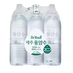오리온 닥터유 제주용암수 2L 18병 유라벨 무라벨 랜덤