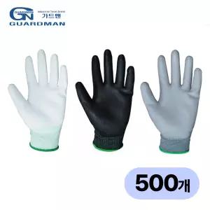 가드맨 장갑 PU 팜 500개 손바닥 코팅 장갑
