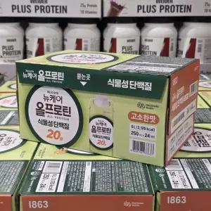 뉴케어 올프로틴 식물성 단백질 고소한맛 250ml X 24개 코스트코