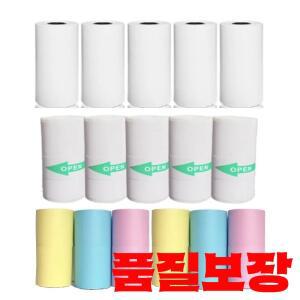미니 포토 프린터 용지 롤 화이트 컬러 선물 DIY 스티커 라벨 영수증 자체 접착 58mm